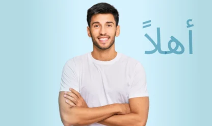 Online Arapça Sınıfı