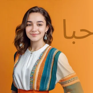 Online Osmanlıca Eğitimi